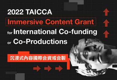 TAICCA is pleased to launch the Open Call for Immersive